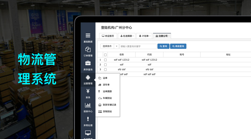 IT培訓(xùn)機構(gòu)